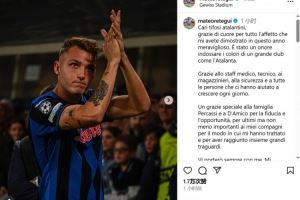 雷特吉社媒告别：为亚特兰大效力我深感荣幸，永远加油！