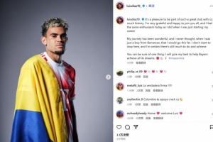 迪亚斯社媒纪念加盟拜仁：深感荣幸，我将全力帮球队实现所有梦想