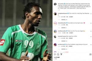 巴勒斯坦球星因空袭遇难，坎通纳：以色列这种行为还要持续多久？