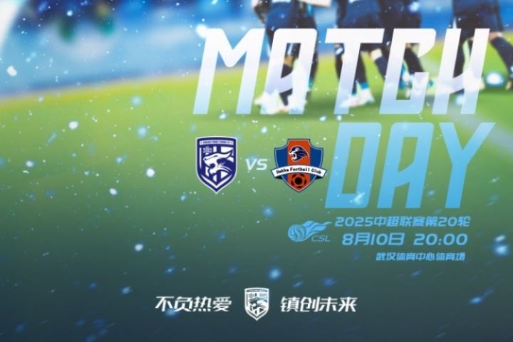 三镇vs梅州首发：5外援PK！帕拉西奥斯、图多列先发 罗德里格出战