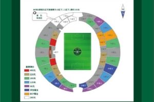 焦点大战！浙江vs申花明晚8点开票，票价80-480元