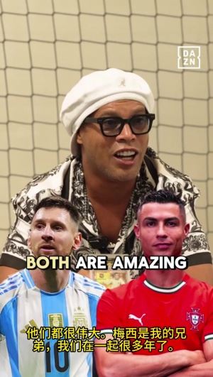 梅西还是C罗？小罗：两人都很伟大，但梅西就像我兄弟一样