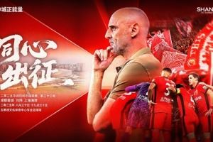 【赛前海报】中超第23轮：成都蓉城vs上海海港，8月30日19:35